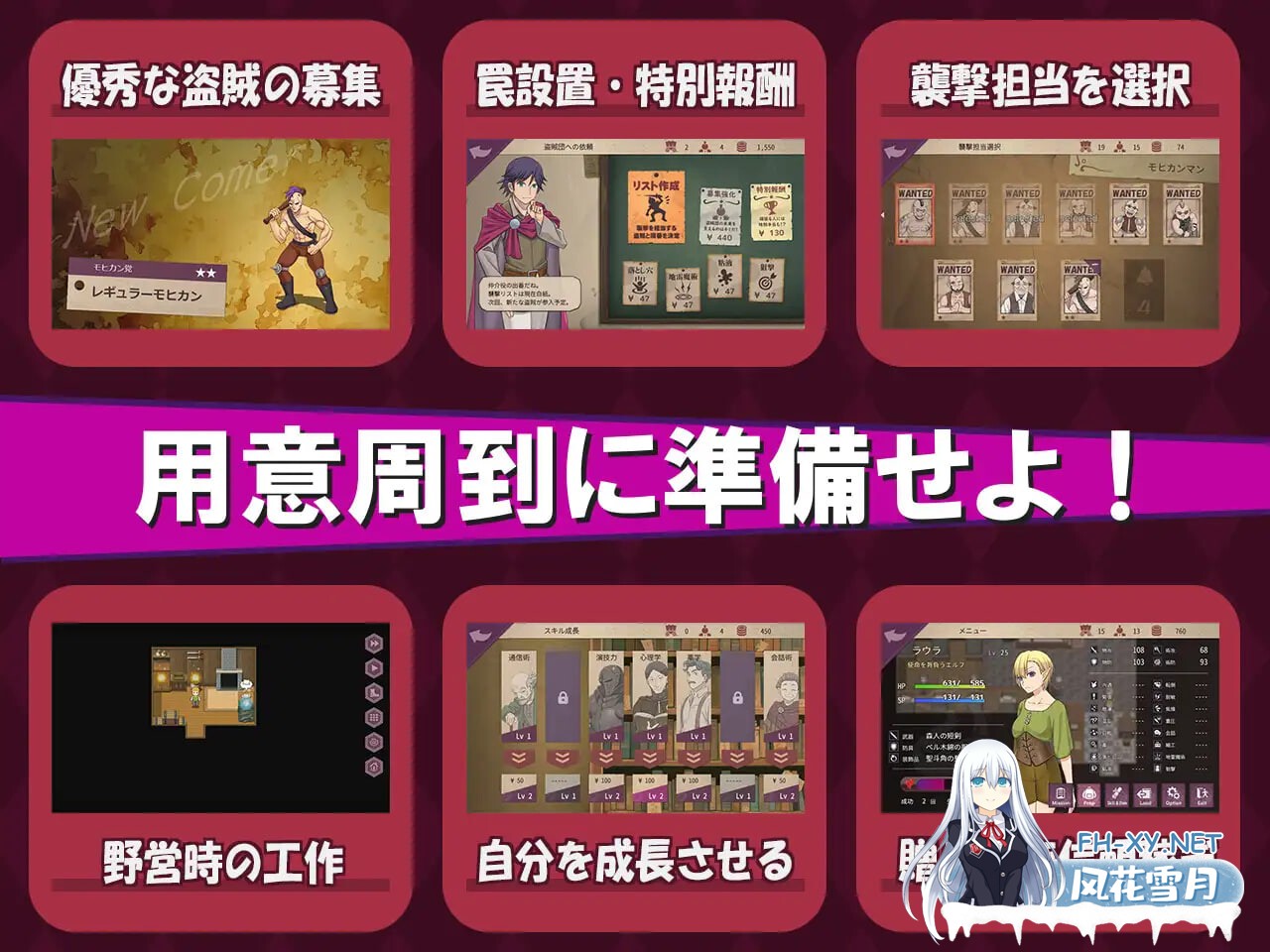 [RPG/PC] 我是战犯2 ボク戦犯2 v1.00AI汉化 [547M]-4.jpg