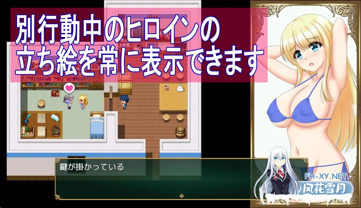 [RPG/PC] 箱中少女与小旅行 箱入り娘と小旅行 AI汉化 [831M]-3.jpg