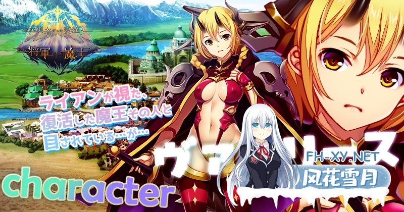 [精品SLG/中文]致曾经是勇者的妻子们/かつて勇者だった妻達へ 官中版+DLC1+2+存档[PC/2.7G]-2.jpg