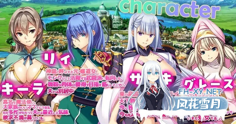 [SLG/PC] 致曾经是勇者的妻子们 かつて勇者だった妻達へ 官方中文 [2.63G]-2.jpg