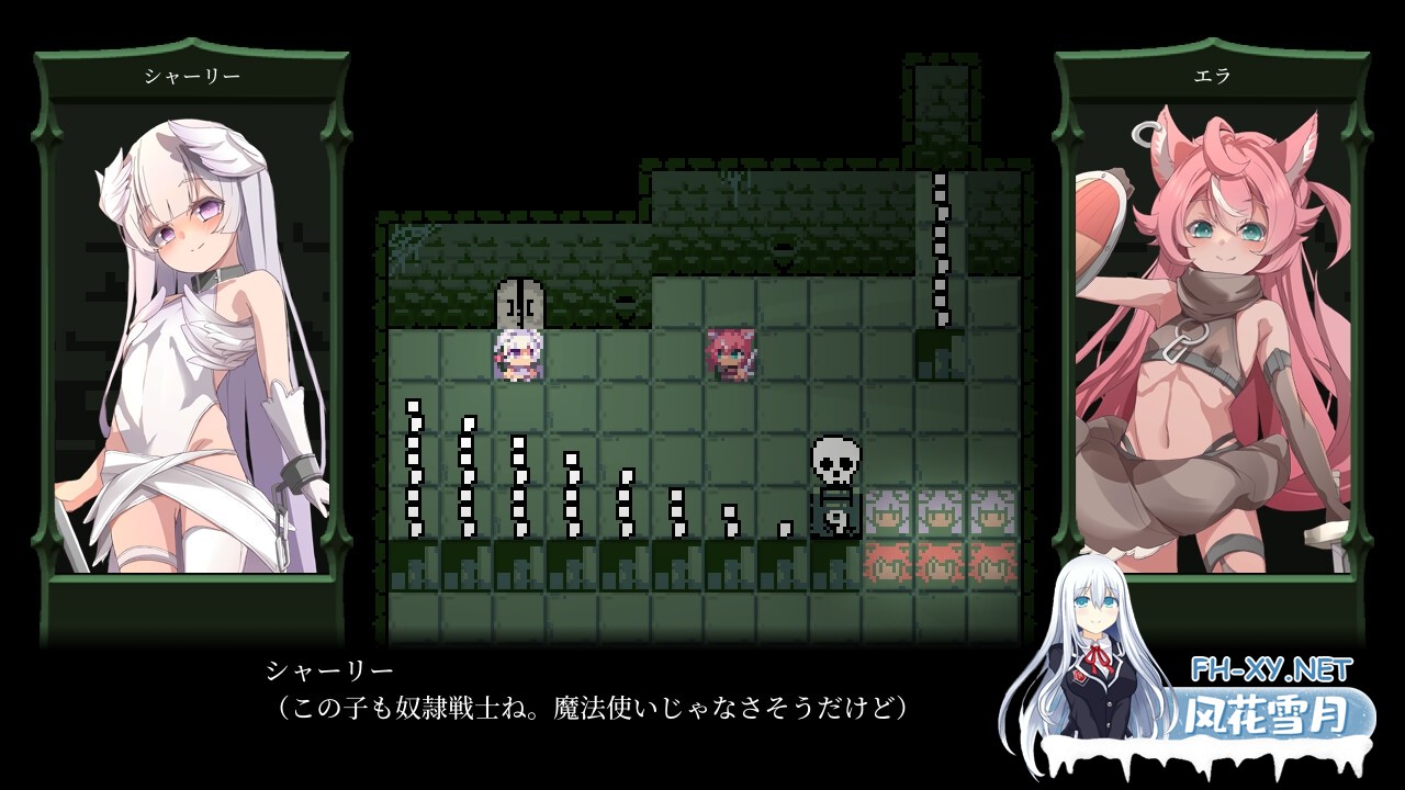 [RPG/汉化]程序漏洞与魔法使/バグと魔法使い Ver1.20 AI汉化版[PC/380M]-3.jpg