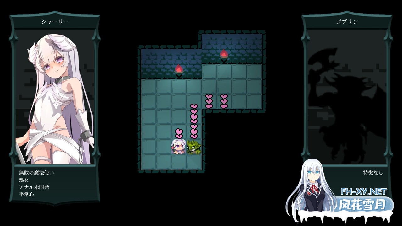 [RPG/汉化]程序漏洞与魔法使/バグと魔法使い Ver1.20 AI汉化版[PC/380M]-2.jpg