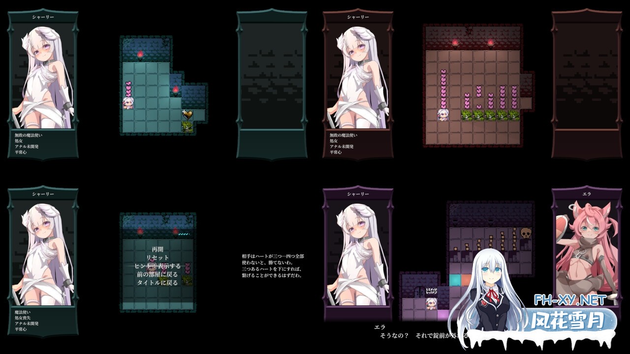 [RPG/汉化]程序漏洞与魔法使/バグと魔法使い Ver1.20 AI汉化版[PC/380M]-6.jpg