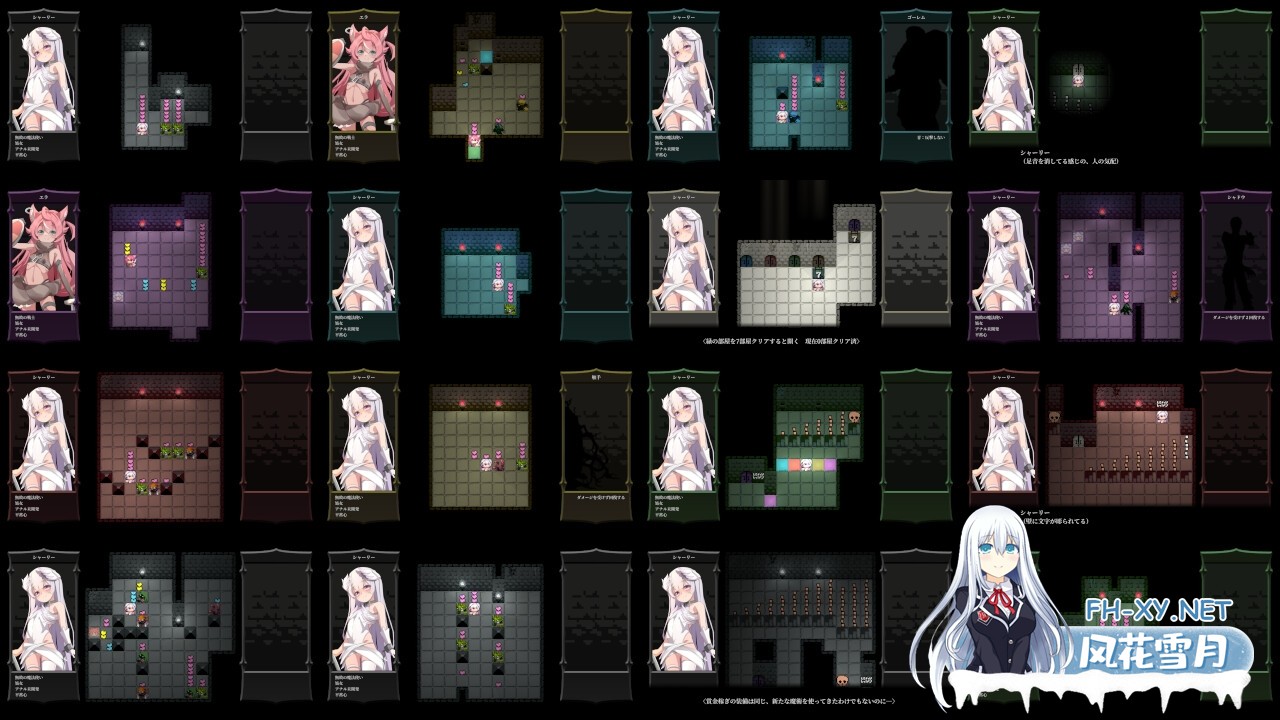 [RPG/汉化]程序漏洞与魔法使/バグと魔法使い Ver1.20 AI汉化版[PC/380M]-7.jpg