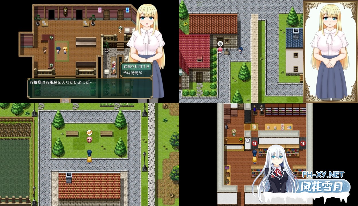 [RPG/汉化]箱中少女与小旅行/箱入り娘と小旅行 AI汉化版[PC/1.5G]-8.jpg