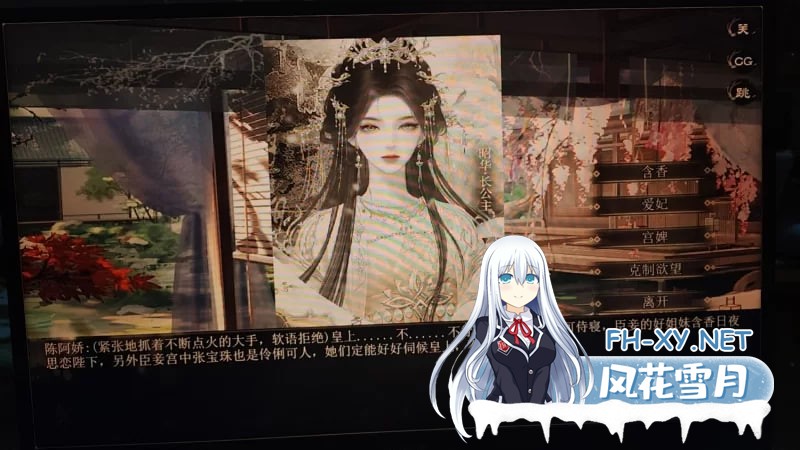 [SLG/PC]高自由变态游戏君成录 内置修改器 [4.5g]-1.jpg