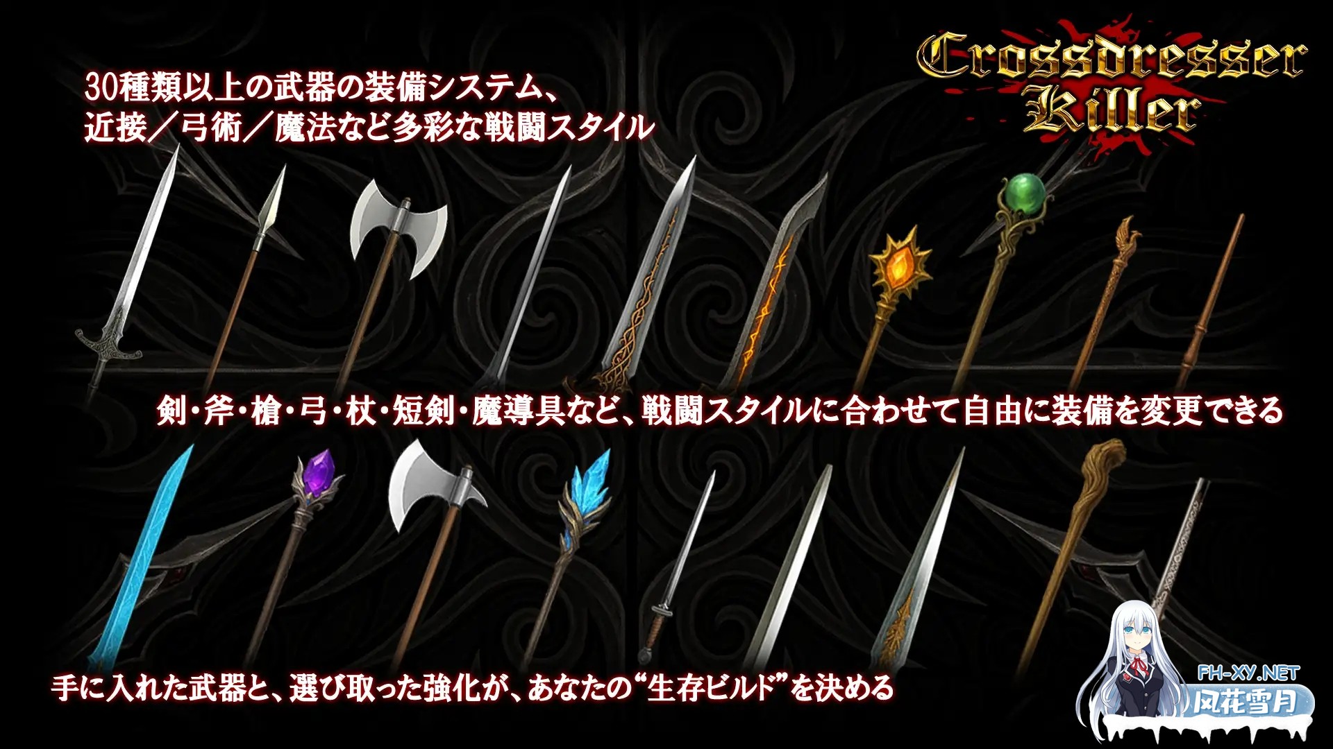 [动作ACT/官中/异种奸/伪娘/PC]异装癖杀手 Crossdresser Killer v1.1.0 官方中文步兵版[1.25G/CV]-5.jpg