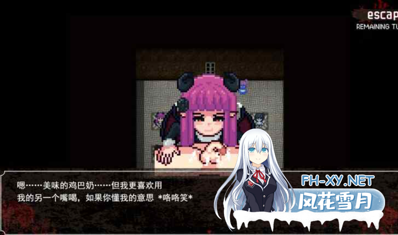 PC[像素恐怖逃生RPG女鬼榨精]魔物娘逆推~腐败循环Cycle of Corruption V0.8.0~官中动态步兵版+全CG解锁[800M]-6.png