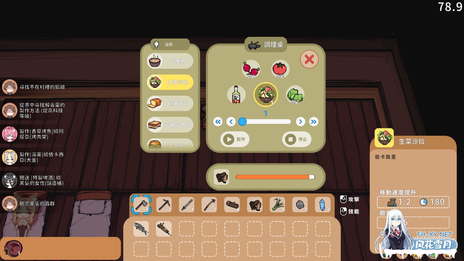 [SLG/动态/STEAM官中/步兵/H版饥荒/更新]狐娘的性爱农场/Fox Sex Farm[Ver122405+自带全回想][PC/5.50G]-12.jpg