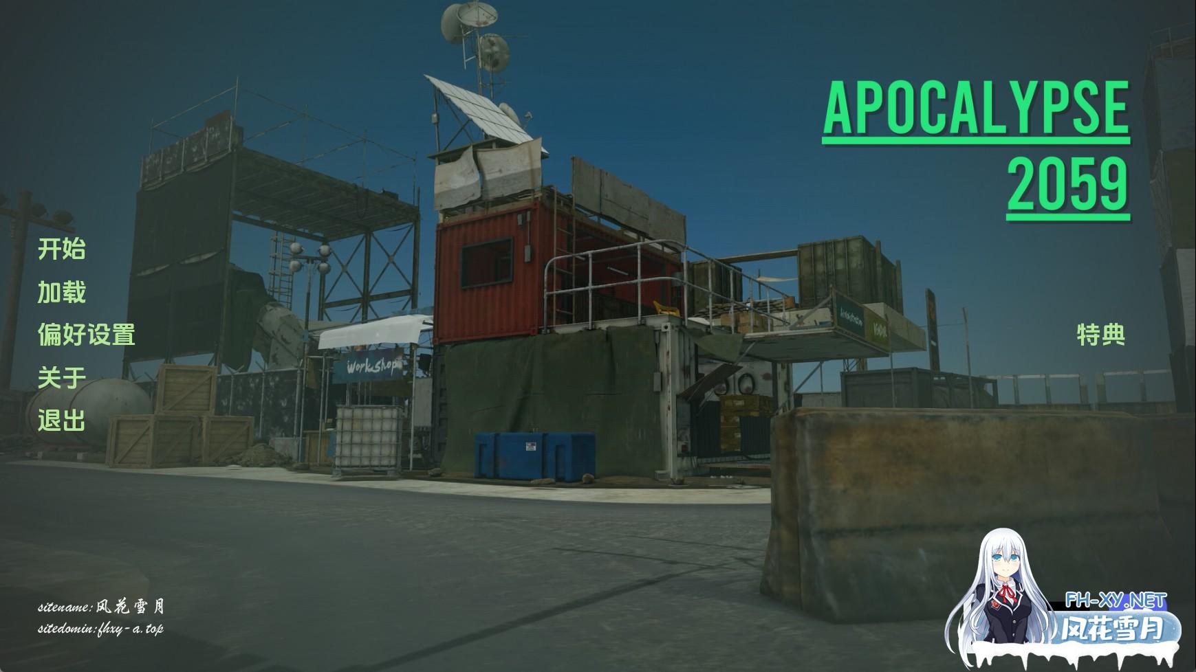 启示录2059 (16).jpg