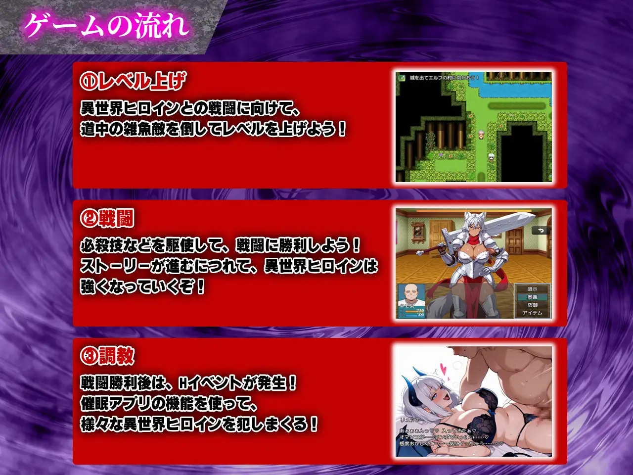 [PC][新作RPG/汉化/爆乳/2D]催眠战记~异世界转生篇~ 催○戦記〜異世界転生編〜 AI汉化版+全回想 [2087.2MB]-4.png