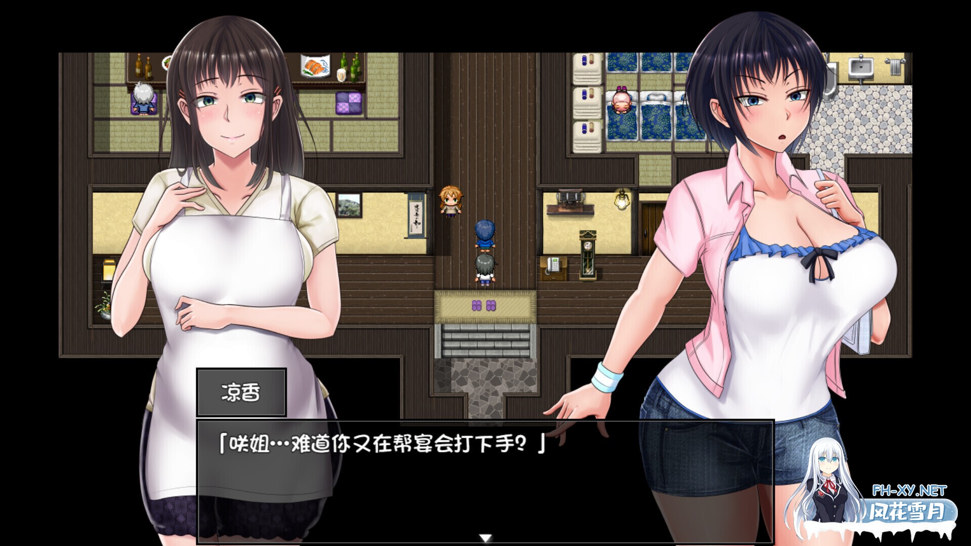 [日系RPG/官中/步兵/NTR/PC+安卓joi]夏色泡影 夏色のコワレモノ Scars of Summer Ver1.02 Steam官方中文步兵版[1.30G]-8.jpg