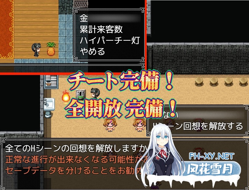 [RPG/汉化]卖葛粉的树精/くずきりうりのきこ V1.4 AI汉化版[PC/1G]-7.jpg