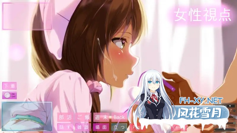 [SLG/精翻汉化/步兵/触摸/Cosplay/手交/口交][RJ350241/絶望社团]闲散的两人 ~ 妄想口交游戏~/ひまな2人 ～妄想口遊～[PC/1.80G]-6.jpg