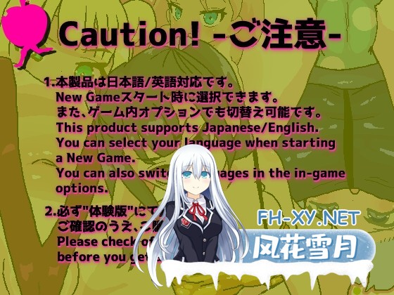 [RPG/动态/汉化]常識改変!オナホビーチ AI汉化版[PC/1.5G]-7.jpg