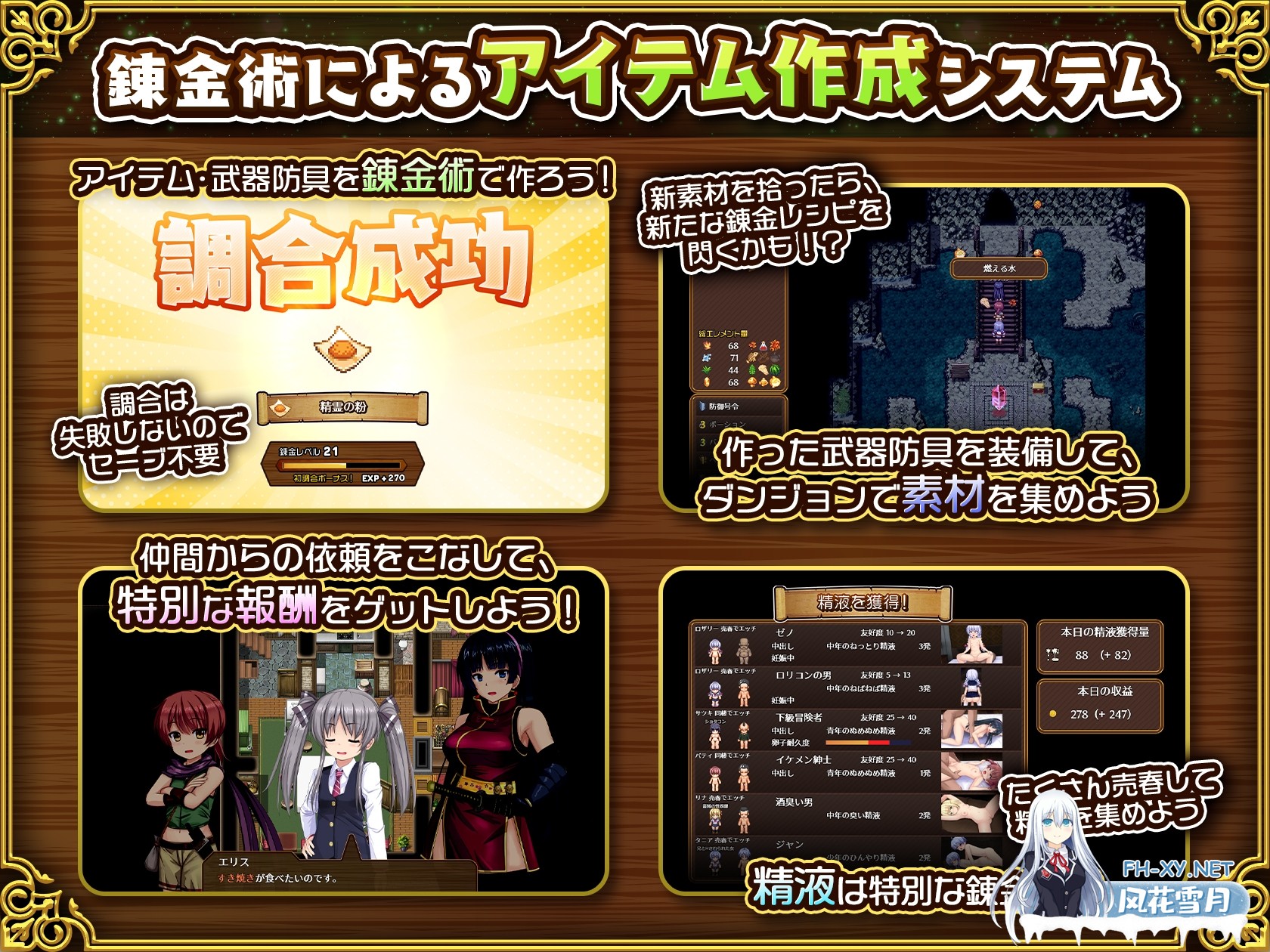 [RPG/汉化/NTR]人妻剑士沙月的被NTR卖春记/人妻剣士サツキの寝取られ売春記 v1.0.02 AI汉化版[PC/1.6G]-7.jpg