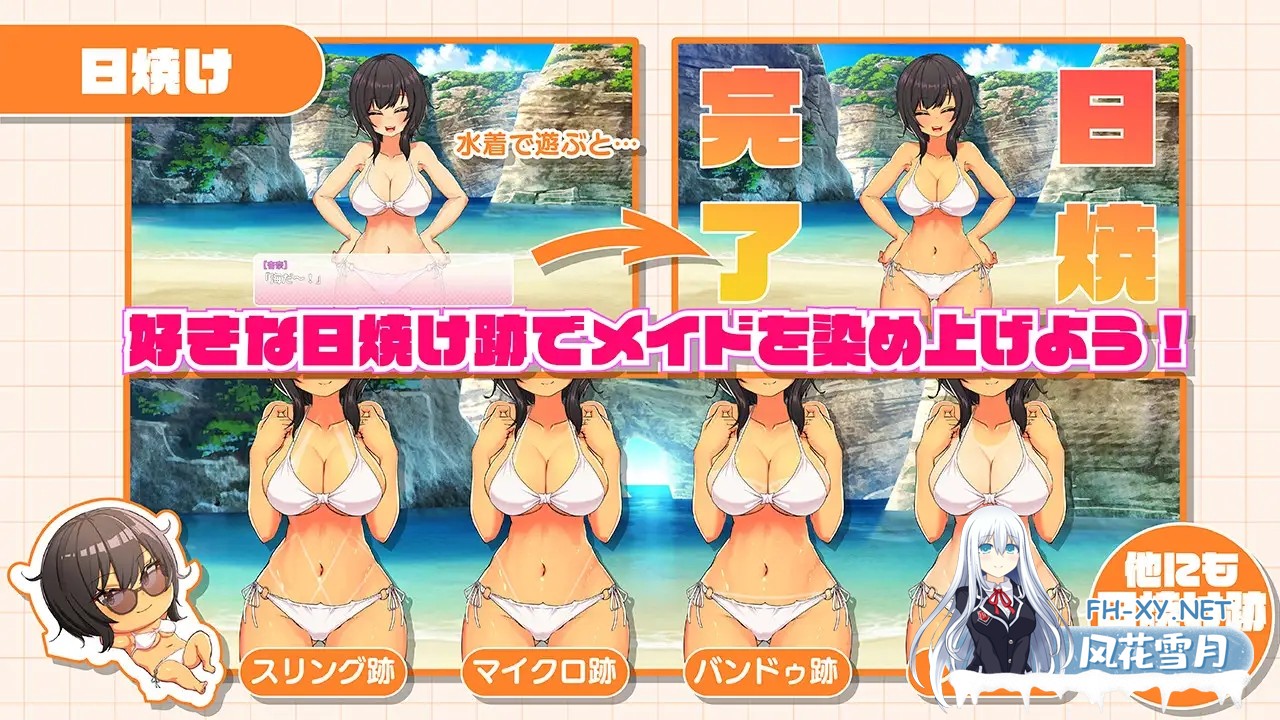 [SLG/精翻汉化/触摸/露出/巨乳/更新][RJ01500551/まっちゃそふと社团]与班里辣妹女仆的度假侍奉性生活/おなクラ メイドライフ～クラスのギャルメイ...-5.jpg