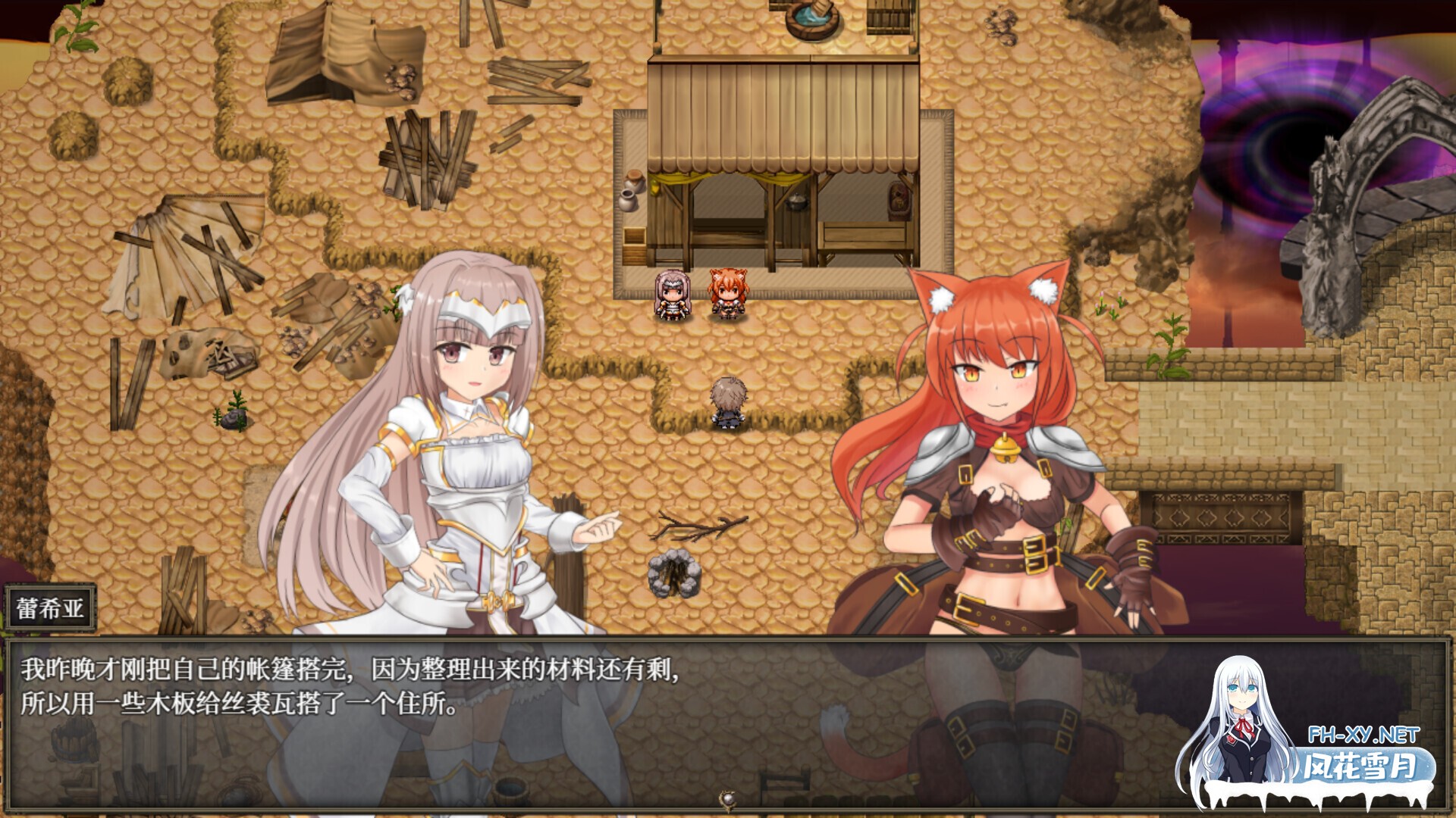 [日系ARPG精品/官中/奇幻/PC]苍色之光与魔剑锻造师 蒼キ光と魔剣の鍛冶師 V1.04R build 25121902 官方中文步兵版+全回想存档[3.13G/CV]-12.jpg