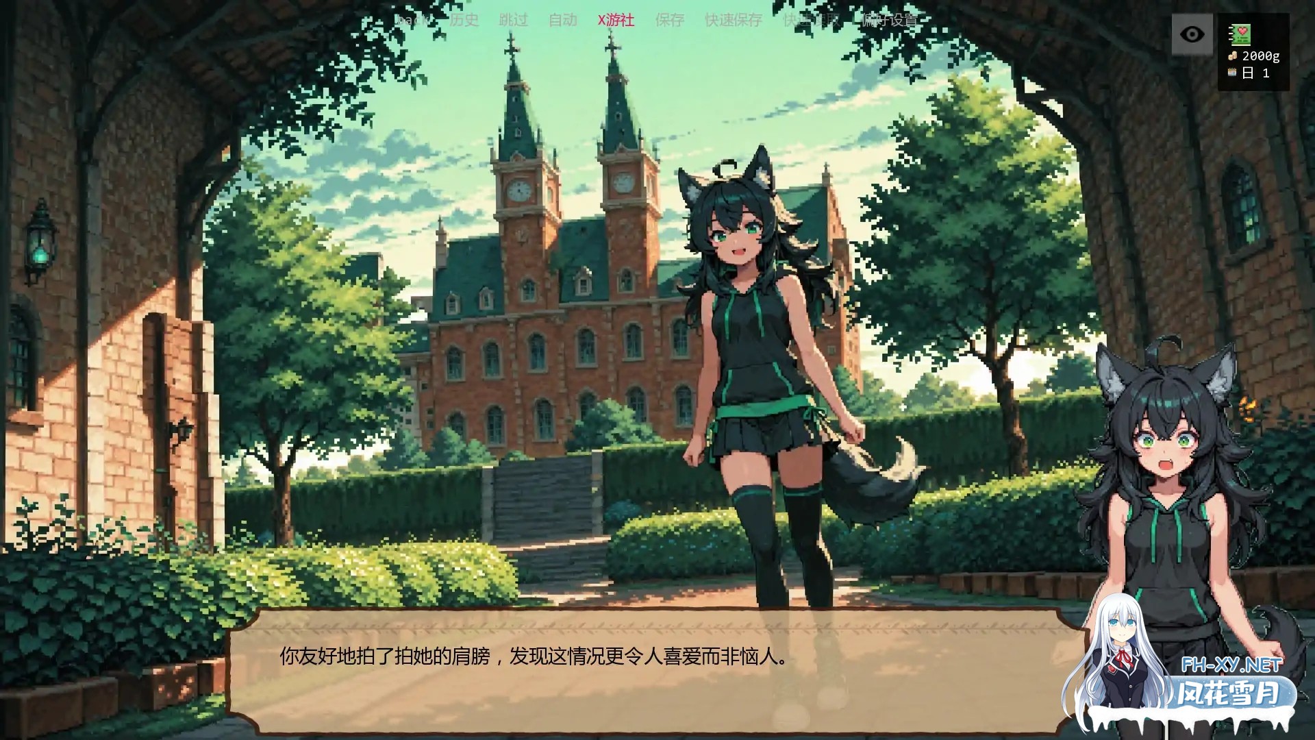 [SLG/AI汉化/扶她/兽耳/巨乳/AI作画]低语账本/Whispering Ledger [Ver0.3.3][PC+安卓/0.76G]-6.jpg