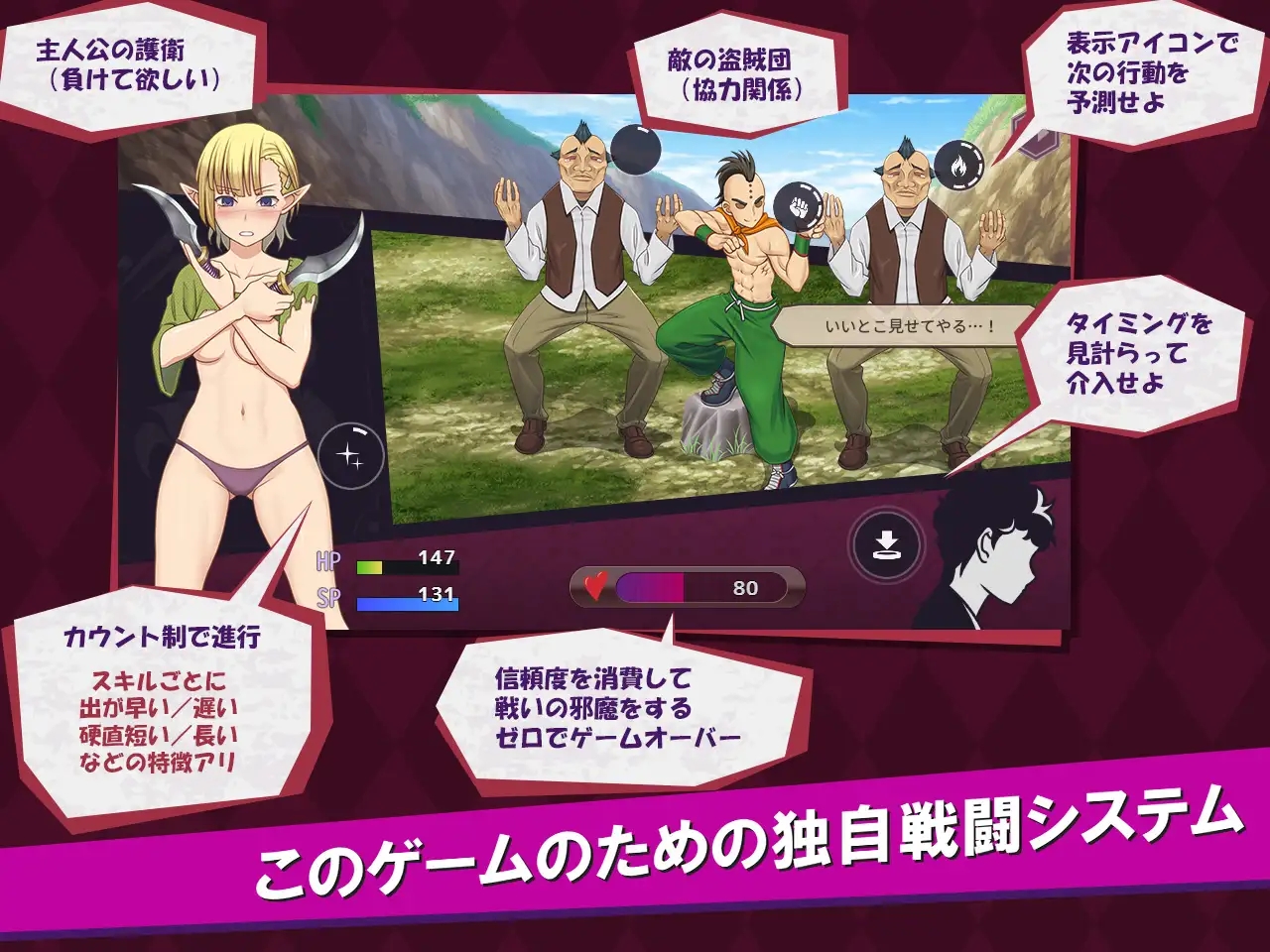 [PC][热门新作RPG/汉化/2D]我是战犯2 ボク戦犯2 AI汉化版 [1257.5MB]-4.png