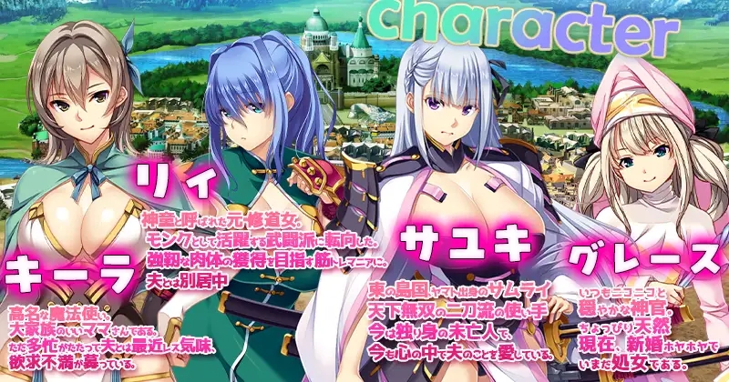 [PC][精品SLG/中文/新DLC/2D]致曾经是勇者的妻子们 かつて勇者だった妻達へ 官中版+DLC1+2+存档 [2929.1MB]-4.png