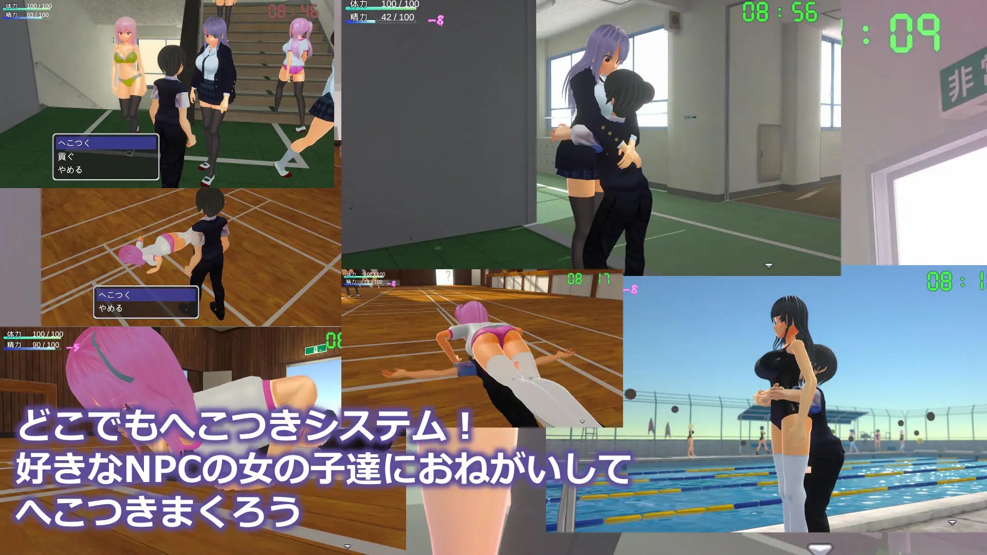[PC][3D新作/动态/拉大车/3D]M男受虐校园生活 M男いじめスクールライフ 正式版+存档 [2464.1MB]-4.png