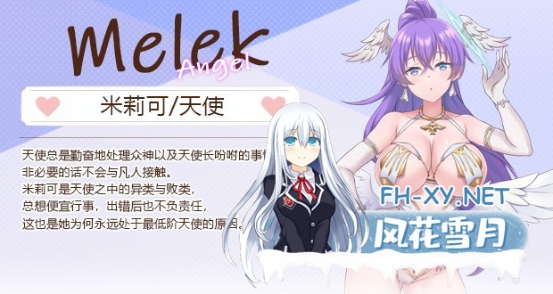 [SLG/STEAM官中/动态/巨乳/魔物娘/更新]九点开张/Open At Nine [Ver251226][PC/2.34G]-18.jpg