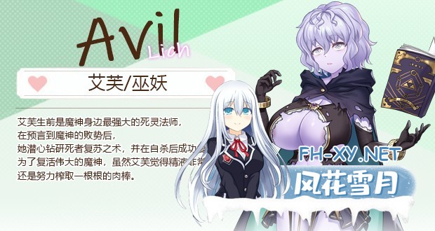 [SLG/STEAM官中/动态/巨乳/魔物娘/更新]九点开张/Open At Nine [Ver251226][PC/2.34G]-12.jpg