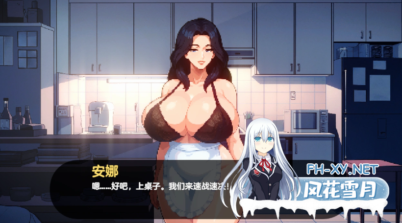 PC[像素SLG人妻NTL新汉化]造星者物语Starmaker Story V1.8A~全线汉化动态步兵[1.36G]百度/迅雷/夸克/UC-8.png