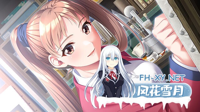 [超精品ADV大作/汉化//校园/恋爱/PC]下级生重制版 下級生リメイク Kakyuusei Remake AI汉化内嵌版+豪华版+特典[10.7G/全CV]-9.jpg