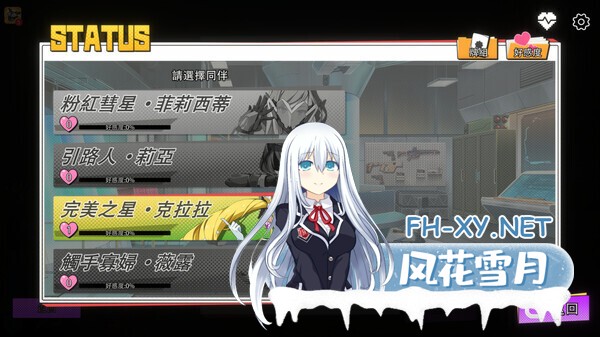 [SLG/中文/步兵/全动态] 超能X天使 X-Angels ~正義で堕とせ!美少女ヒーロー~ Steam官中步兵版 [5G/新作/全CV]-16.jpg