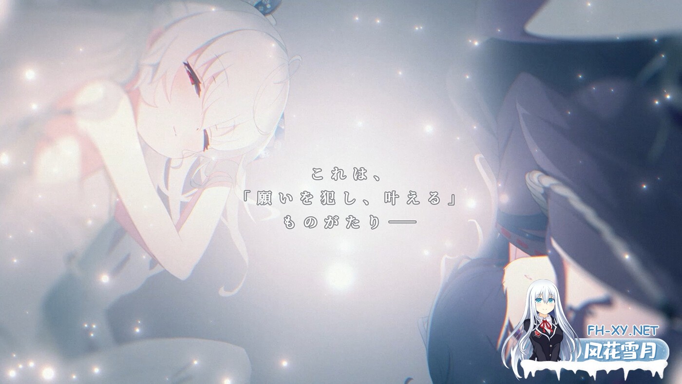 [ADV/汉化]カタネガイ AI汉化版+全CG存档[PC/1.2G]-8.jpg