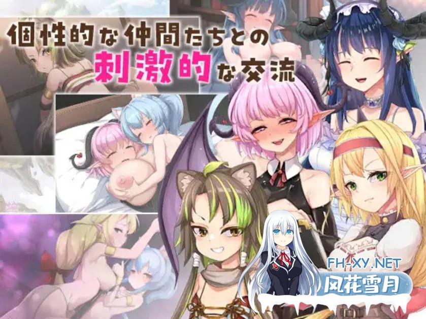 [PC][RPG/汉化/新作/]毁灭之都的异乡人/滅びの街のエトランジェ -Etranger in the city of doom- AI汉化 [2514.3MB]-5.png