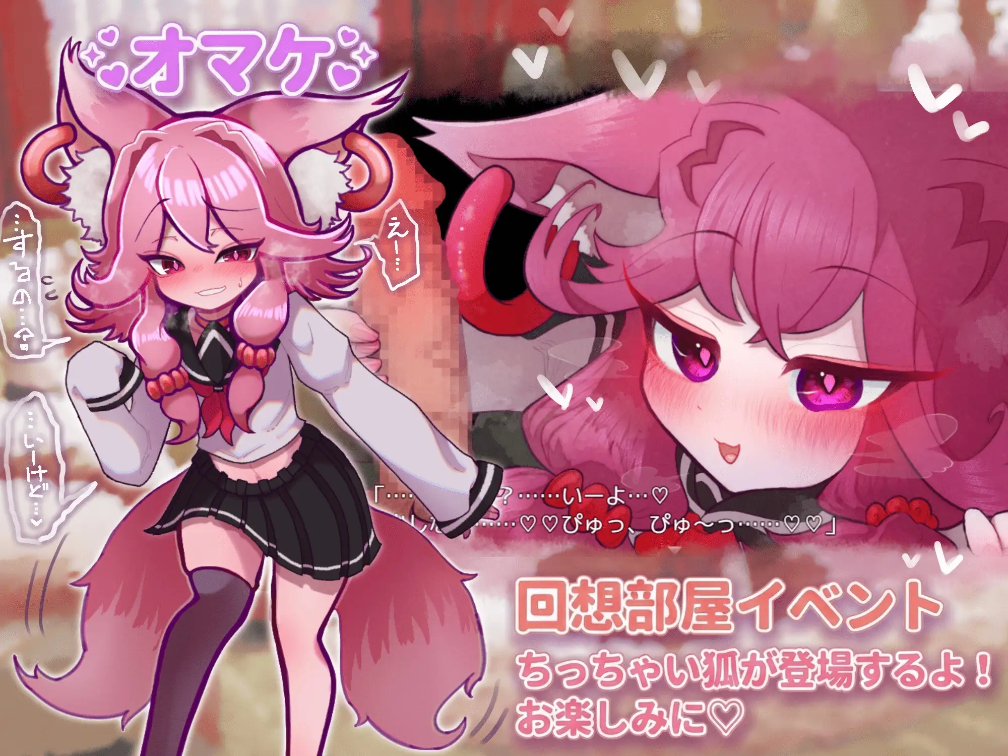 [PC][新作SLG/汉化/互动/2D]柔弱魅魔的甜蜜诱惑 よわよわサキュバスのあまいゆうわく 内嵌汉化版 [1533.3MB]-4.png