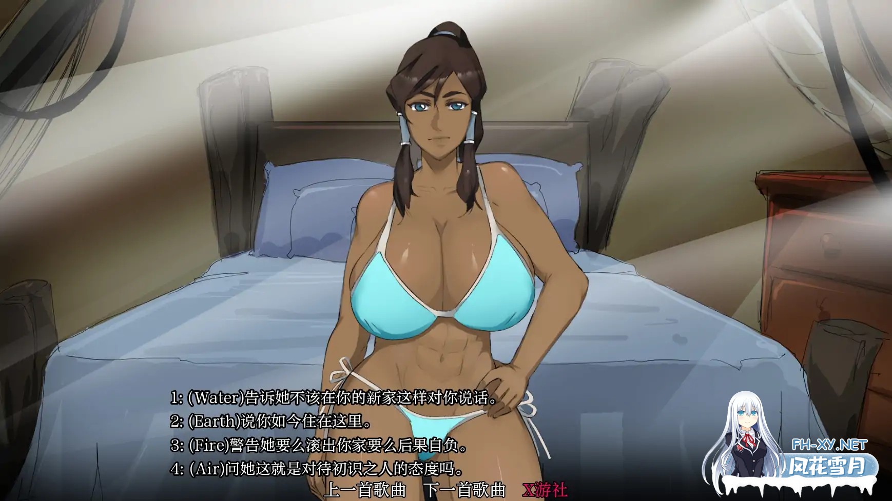 [SLG/AI汉化/2D/动态/更新]余烬岛/Ember Island[Ver0.21][PC+安卓/630M]-6.jpg