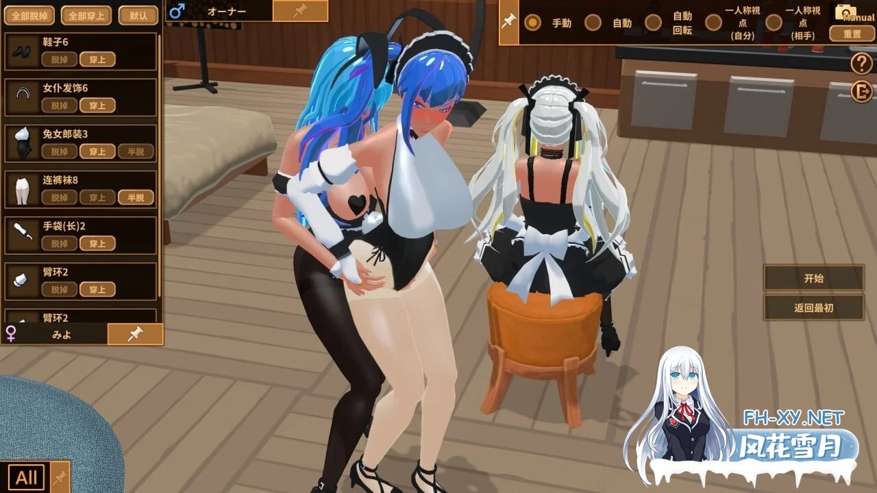 [经营SLG/官中/动态]扶她★咖啡店 Futanari★Coffee Shop v0.9.0 官中步兵版[PC/1.6G]-5.png