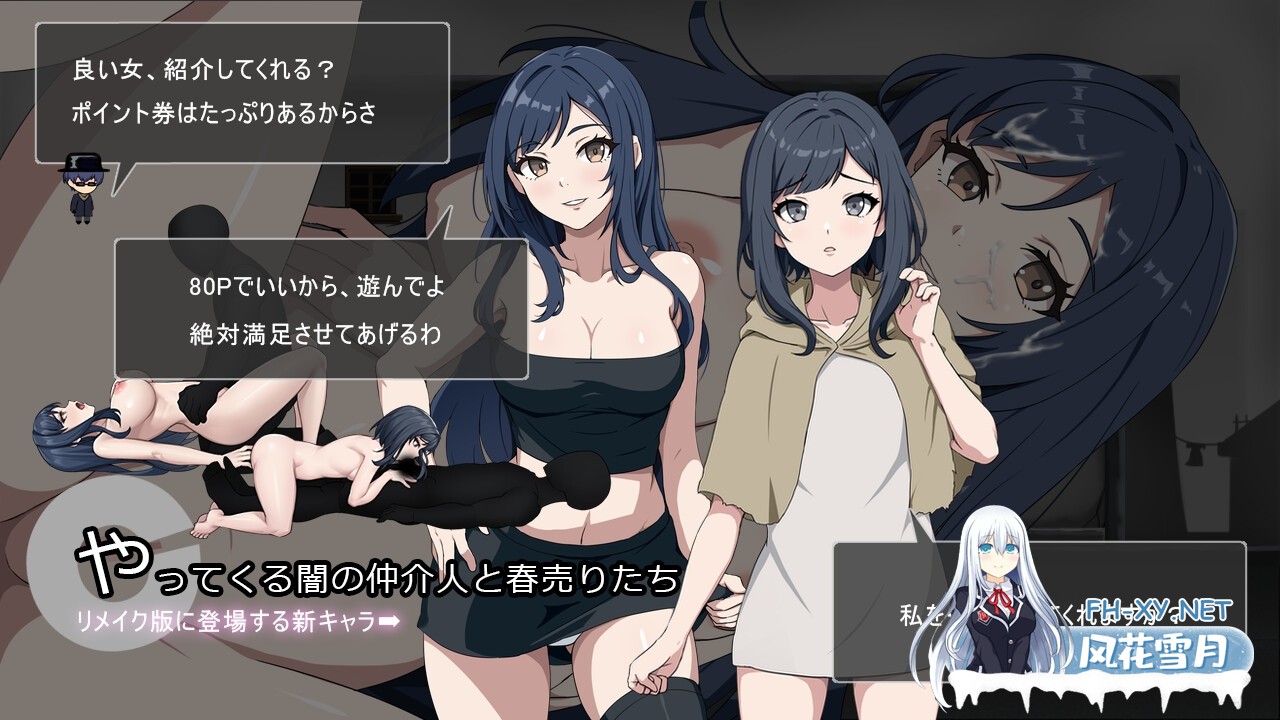 [SLG/官中/动态]避难所RE ShelterRE #シェルターRE 官方中文版[PC/400M]-5.jpg