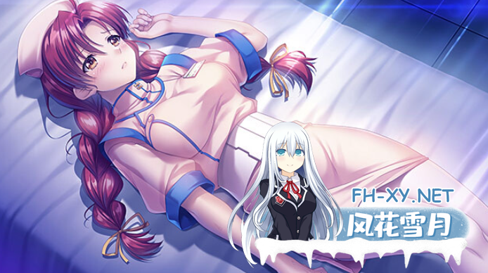 PC[女护士恶堕拔作悬疑解密ADV]野野村医院的人们 重制版 内嵌汉化+全CG存档[3.3G]-5.png