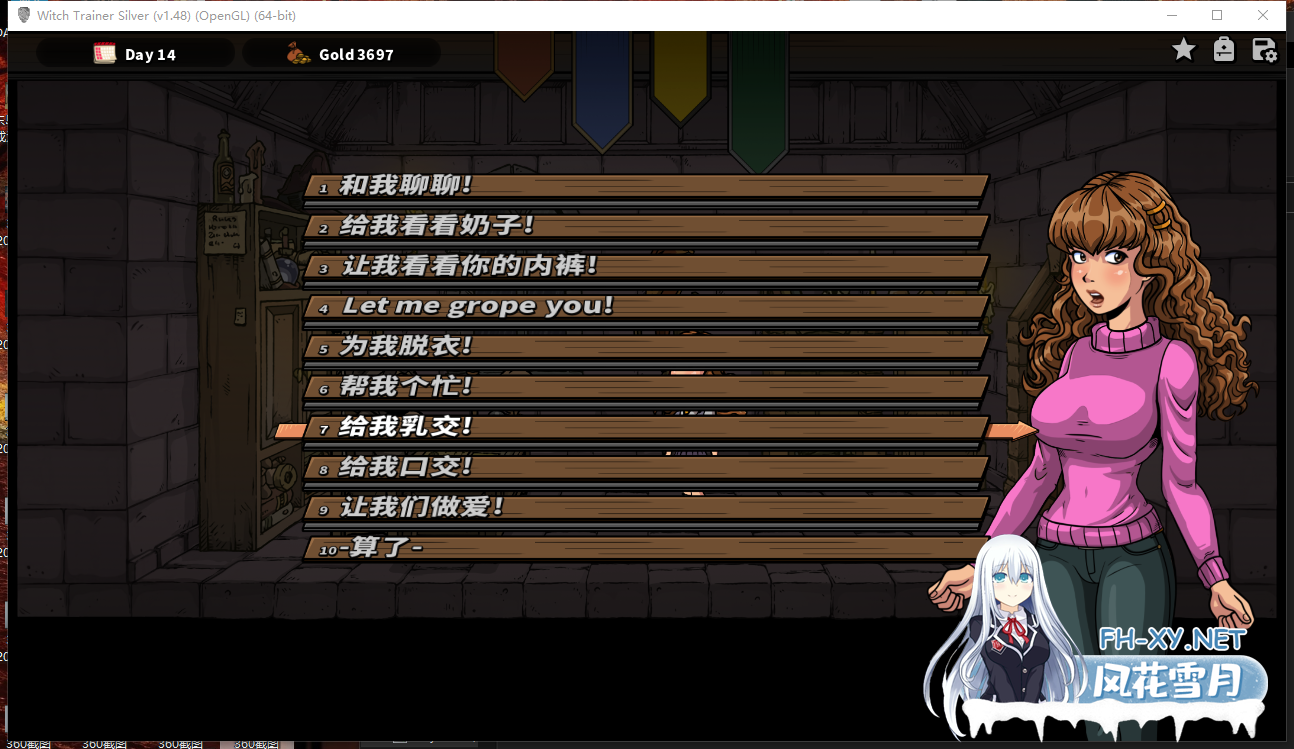 PC+安卓[同人SLG隐奸调教露出] 赫敏：巫师教育（银版）调教赫敏：魔改银版 V1.48官中动态步兵+作弊[1.8G]-10.png