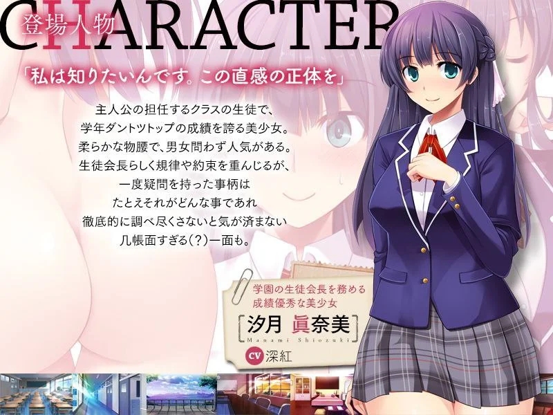 [PC][精品ADV/汉化/抖M/2D]恋与××的女性主宰 恋と××のフェムドム AI汉化版+全CG存档 [785.7MB]-2.png