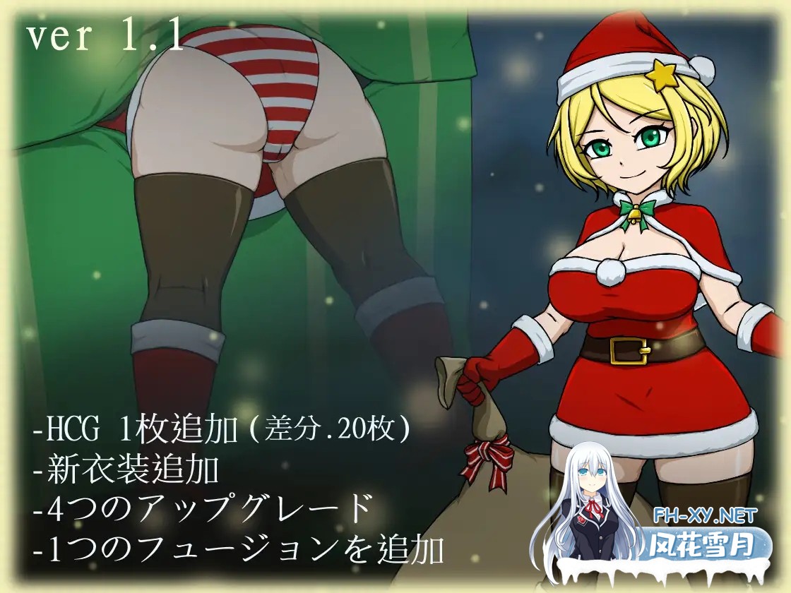 [ACT/中出/异种X/DL官中/更新][RJ01321910/Lemon dead dragon社团]天使艾米卡/エンジェル・エミカ - 劣等種浄化計画/エンジェル・エミカ - 堕落天使と荒廃...-8.jpg