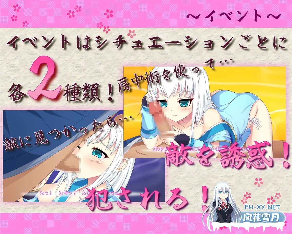 [RPG/AI汉化/反向奸/羞辱/强X][RJ01451465/アリスティアソフト 社团]女忍者雏忍法帖/くノ一ひな忍法帖[PC/1.39G]-6.jpg