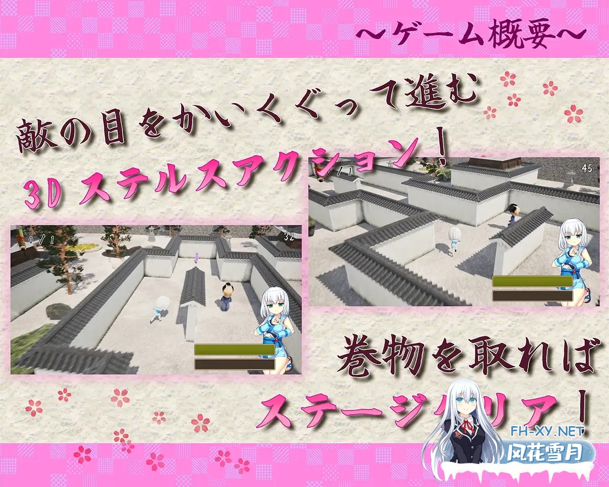 [RPG/AI汉化/反向奸/羞辱/强X][RJ01451465/アリスティアソフト 社团]女忍者雏忍法帖/くノ一ひな忍法帖[PC/1.39G]-7.jpg