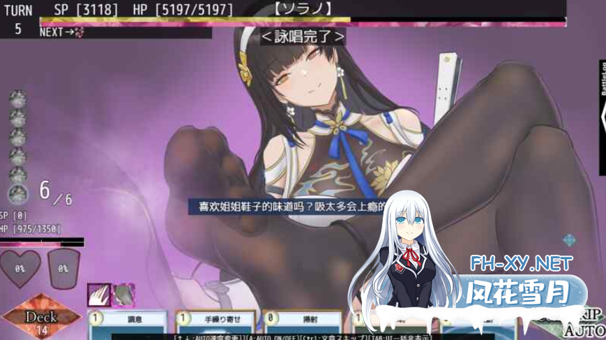 PC推荐[魔改卡牌肉鸽SLG动态战斗H]贪婪地牢~以减益卡牌和异常状态为主的男性向卡牌Rogue构建游戏V1.2 AI汉化bug修复+全CG存档+魔改补丁[9.6G]百度/...-1.png