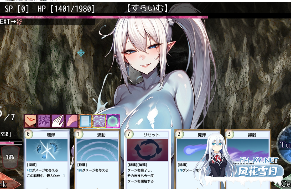 PC推荐[魔改卡牌肉鸽SLG动态战斗H]贪婪地牢~以减益卡牌和异常状态为主的男性向卡牌Rogue构建游戏V1.2 AI汉化bug修复+全CG存档+魔改补丁[9.6G]百度/...-3.png