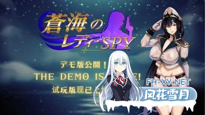 [卡牌RPG/中文/2D步兵] 苍海女士·间谍/Lady Spy of the Azure Sea Ver.0.1.0 官方中文步兵版 [700M/新作]-1.jpg