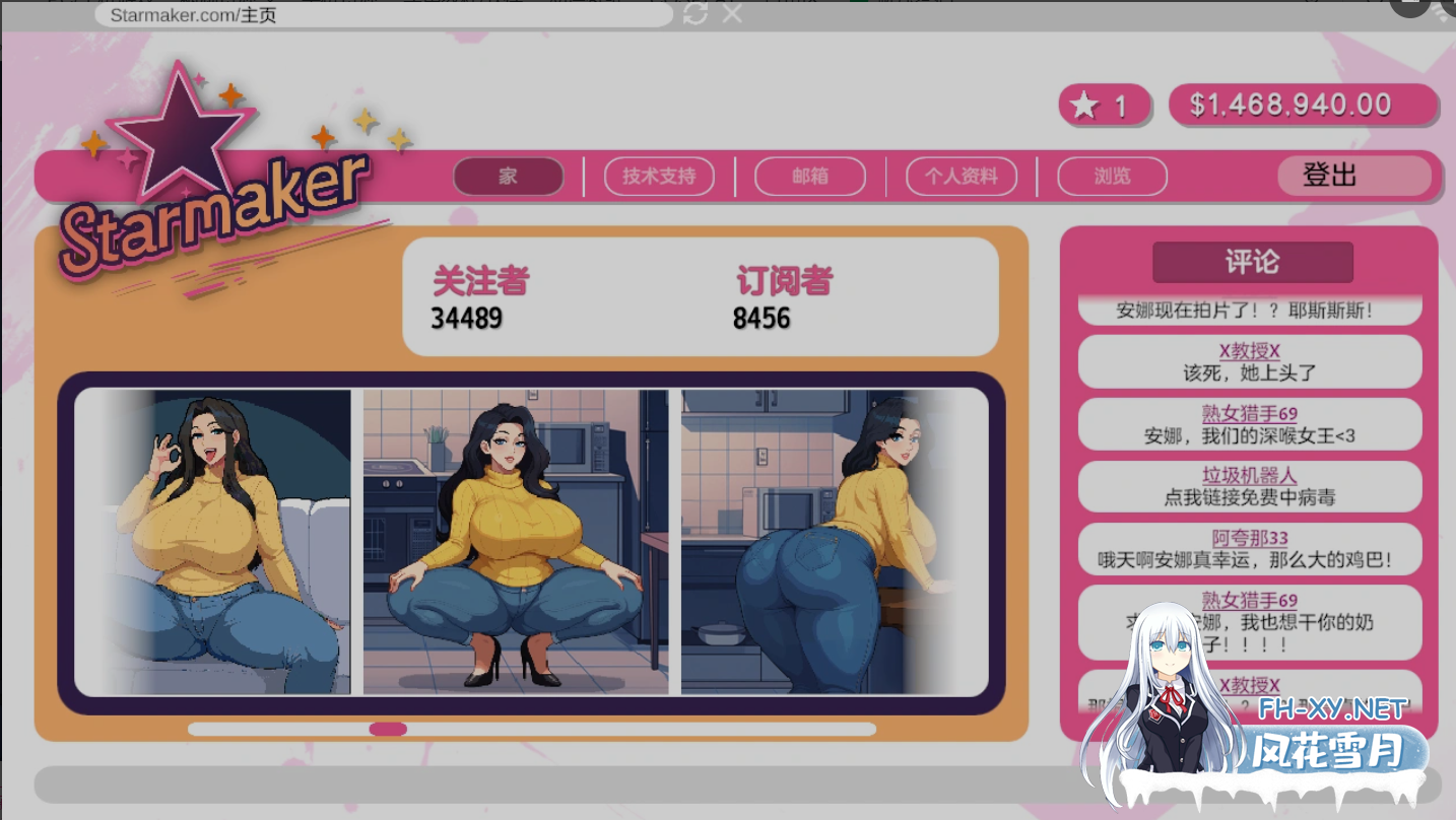 [精品SLG/完整汉化/动态CG] 造星物语 造星者物语 Starmaker Story V1.8A 全线汉化版 [1.3G/更新]-4.png