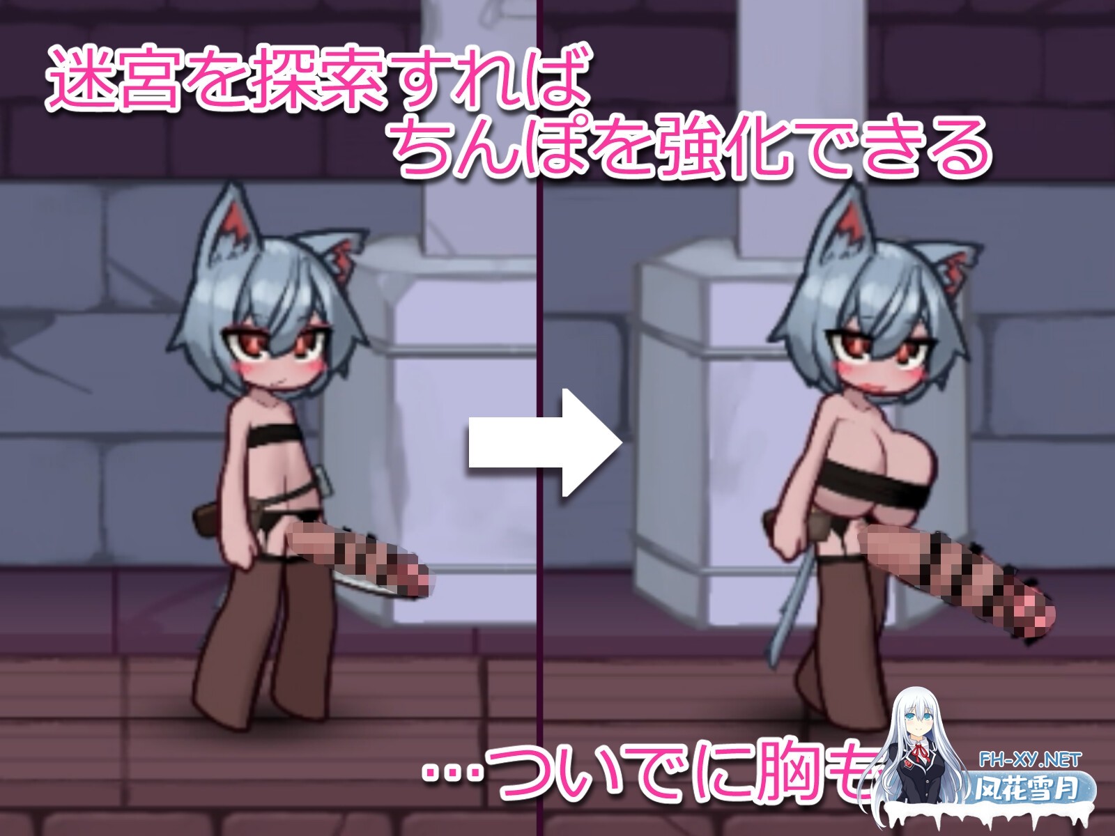 [精品ACT/汉化]榨精迷宫/搾精の迷宮 Ver1.0.2 内嵌汉化版[PC/500M]-4.jpg