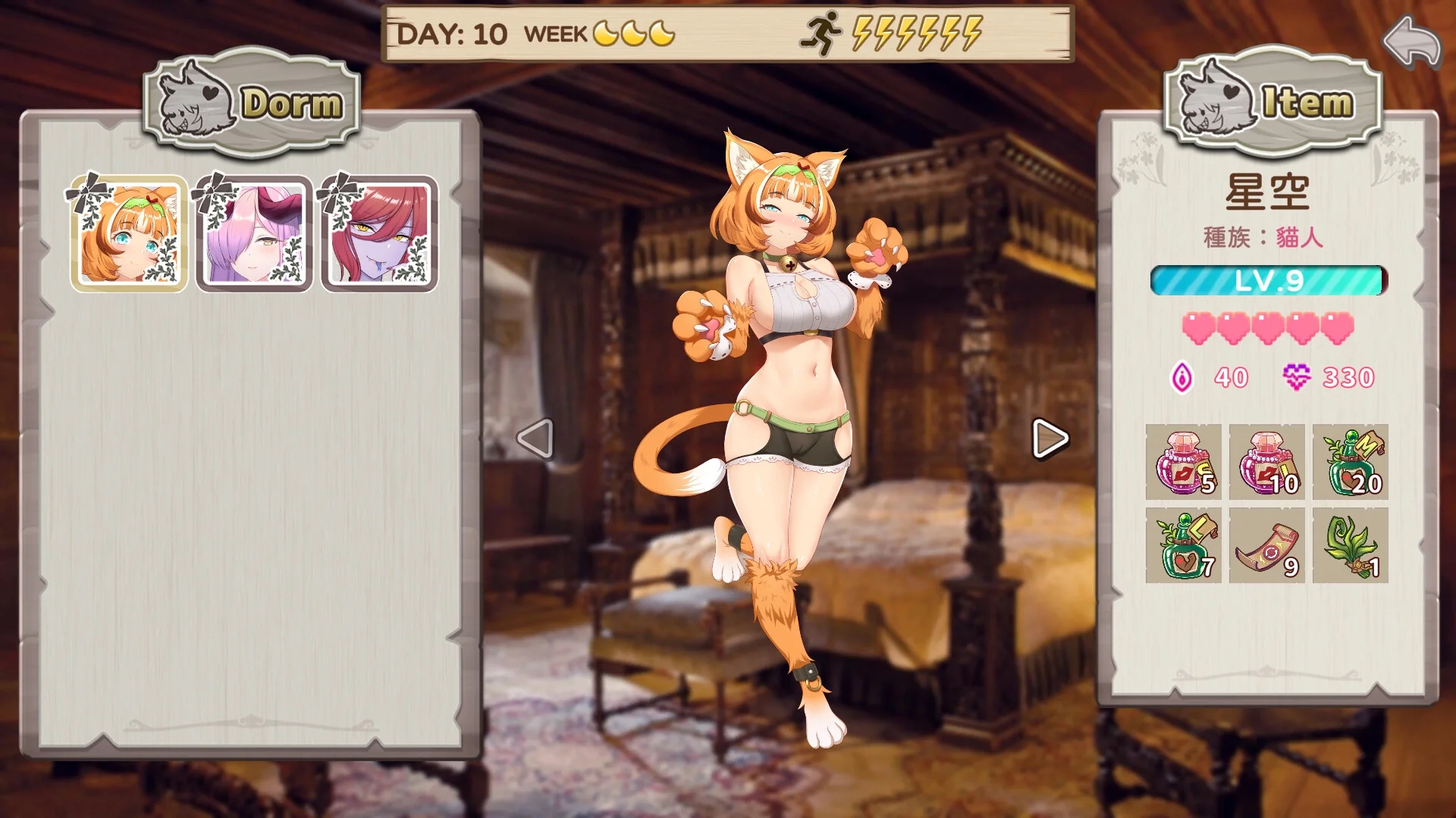 [PC][SLG/官中/动态/]九点开张/Open At Nine v20251226 官方中文 [3443.6MB]-4.png