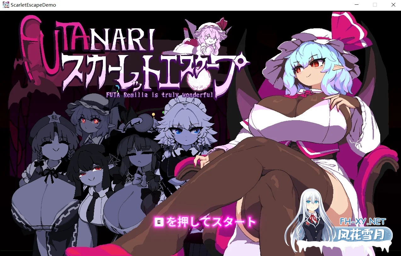 [PC][超精品新作ACT/全动态/官中/2D]绯红逃亡 スカーレットエスケープ Demo 官方中文版 [3603.0MB]-1.png